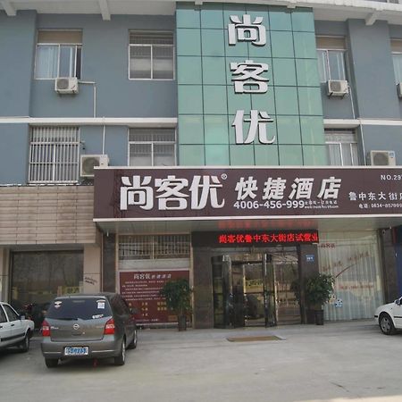 Thank You Inn Laiwu Luzhong East Main Street Цзинань Экстерьер фото