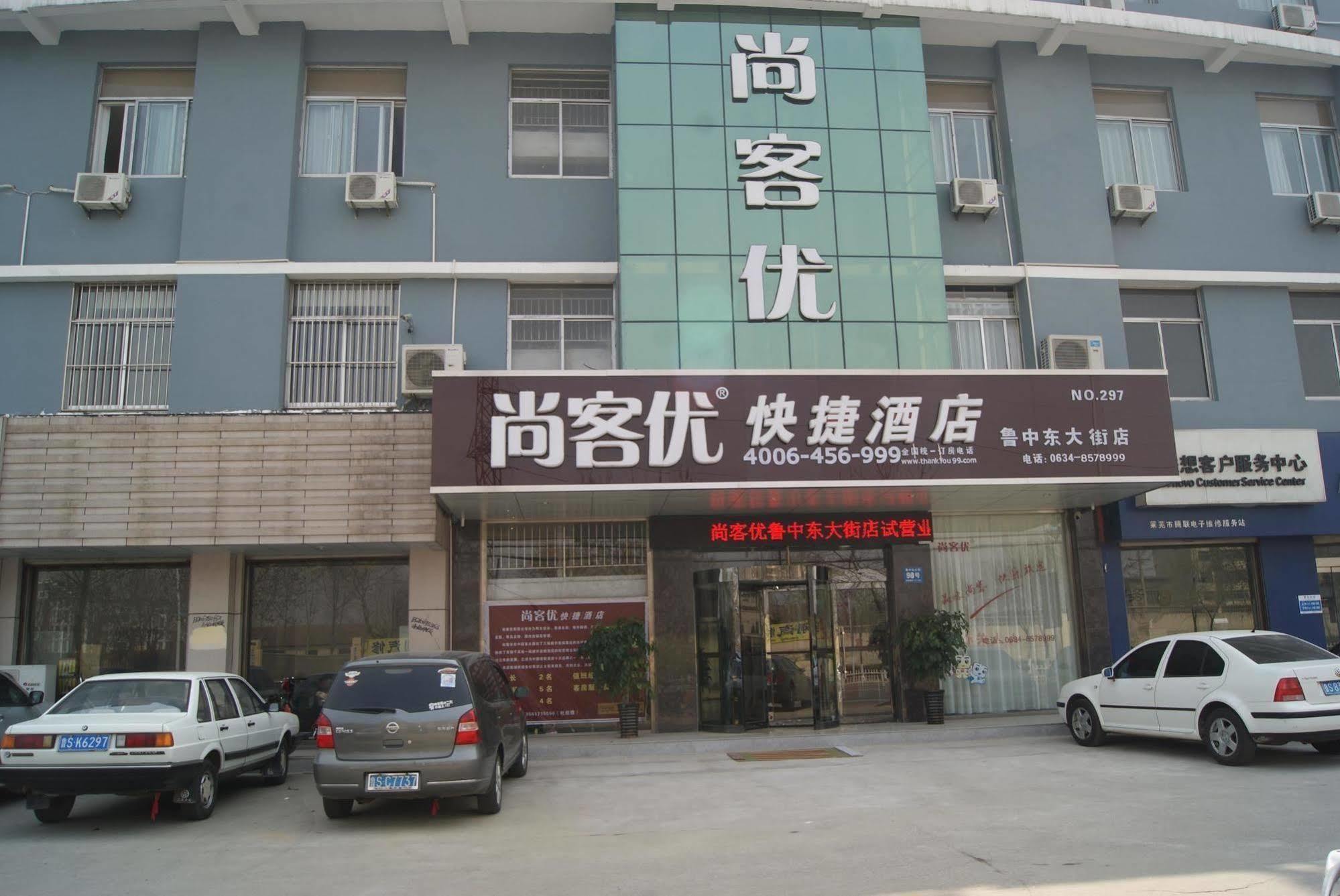 Thank You Inn Laiwu Luzhong East Main Street Цзинань Экстерьер фото